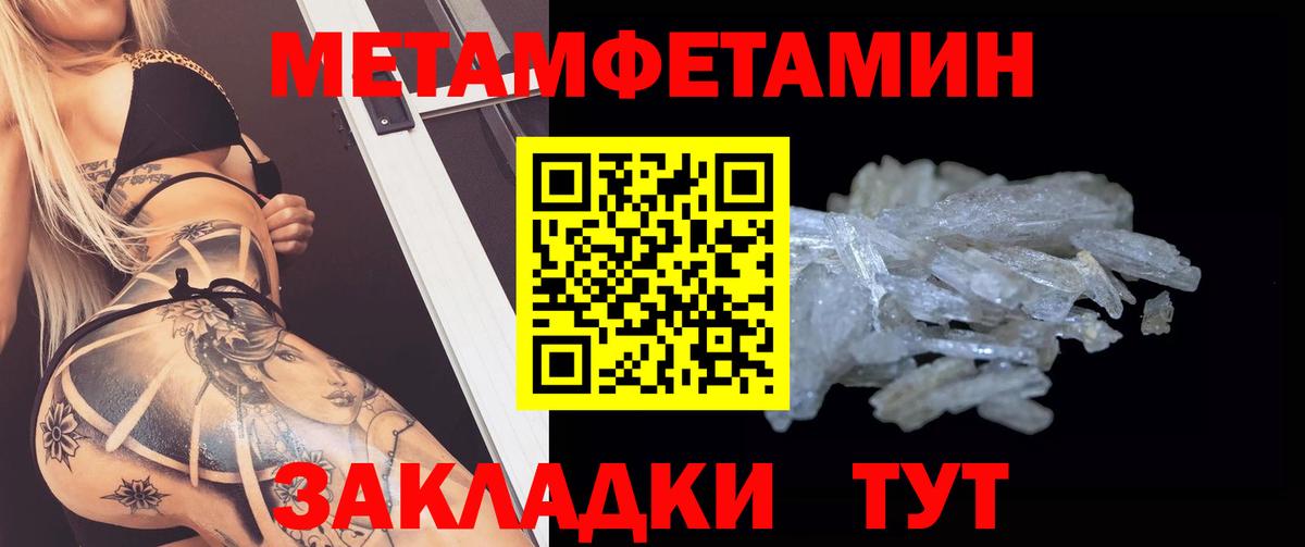 Amphetamine  Amphetamine 97%  АМФЕТАМИН  Вход с VPN  Котовск 