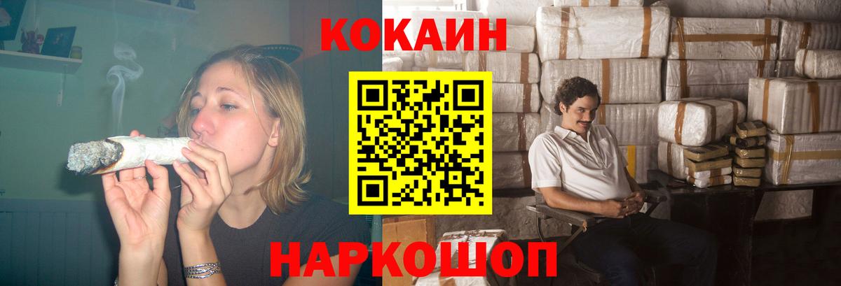 COCAIN Перу Котовск