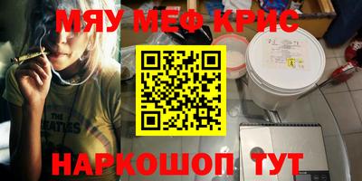 первитин Кинель