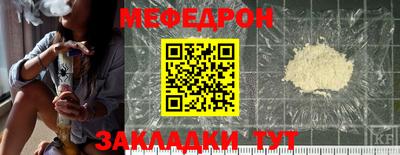 первитин Кинель