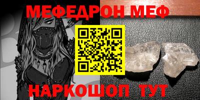 первитин Кинель