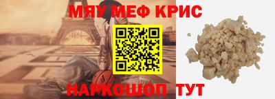 первитин Кинель