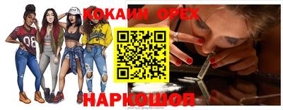 первитин Кинель