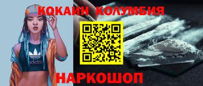 меф VHQ Кингисепп