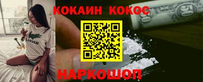 меф VHQ Кингисепп