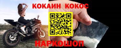 первитин Кинель