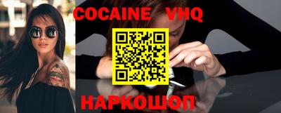 меф VHQ Кингисепп