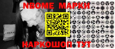 2c-b Кимры
