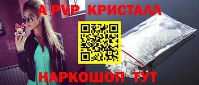 меф VHQ Кингисепп