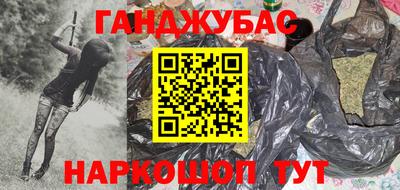 меф VHQ Кингисепп
