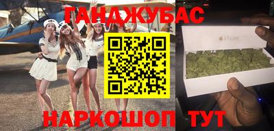 меф VHQ Кингисепп