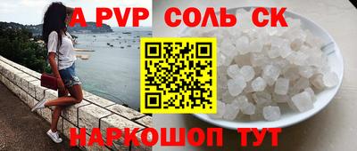 меф VHQ Кингисепп