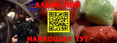 первитин Кинель