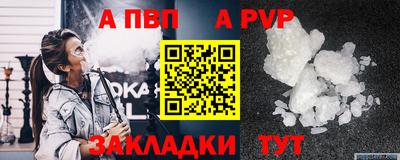 первитин Кинель