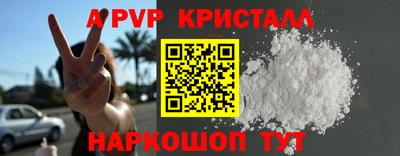 меф VHQ Кингисепп