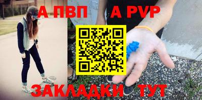 первитин Кинель