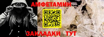 первитин Кинель