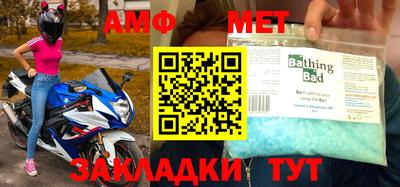 меф VHQ Кингисепп
