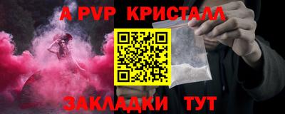 меф VHQ Кингисепп