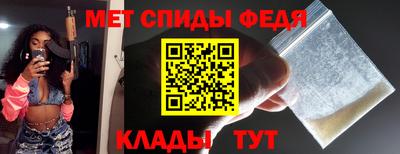 первитин Кинель