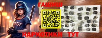 меф VHQ Кингисепп