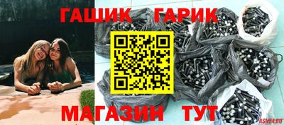 меф VHQ Кингисепп