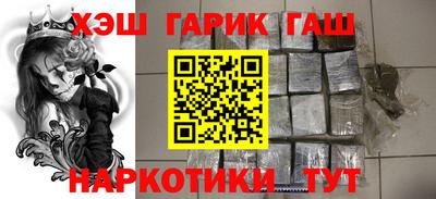 меф VHQ Кингисепп
