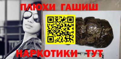 меф VHQ Кингисепп