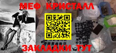 первитин Кинель