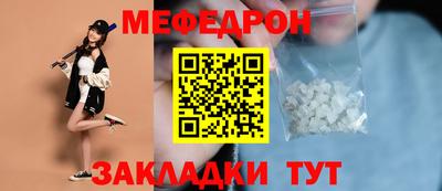 первитин Кинель