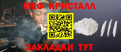 первитин Кинель