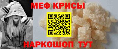 первитин Кинель