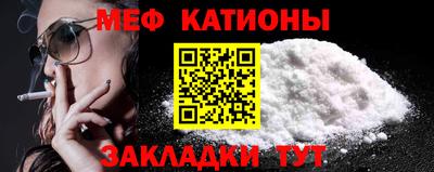 первитин Кинель