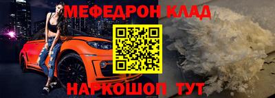 первитин Кинель