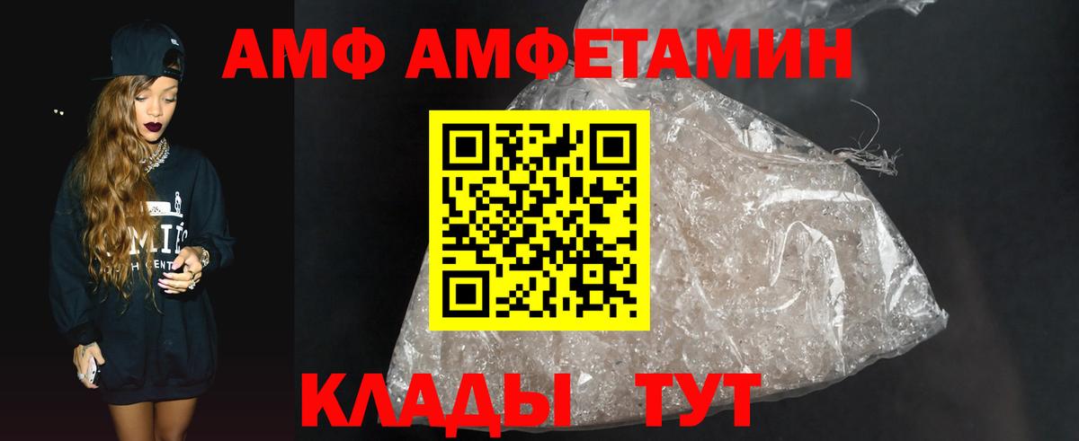 Первитин Methamphetamine  Вход с VPN  Котовск  Первитин Methamphetamine 