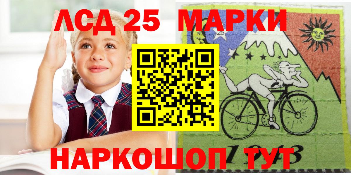 Марки N-bome 1500мкг  Марки N-bome 1500мкг  Котовск  Вход с VPN 