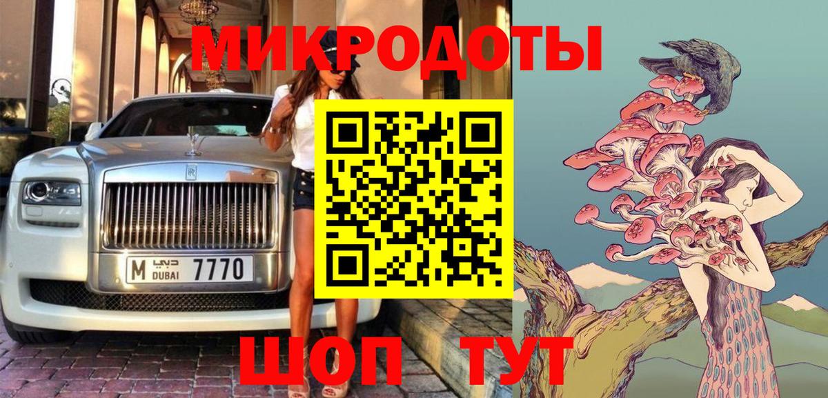 Галлюциногенные грибы MAGIC MUSHROOMS Котовск